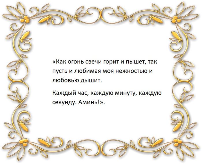 На свечи