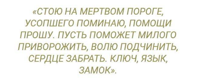 На 9 могил