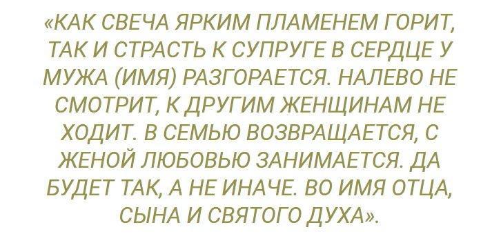 На секс