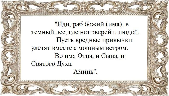 Заговор от воспаление. Заговор от падучей болезни. Заговор от глухоты. Заговоры от эпилепсии заговоры. Заговоры и молитвы от эпилепсии.