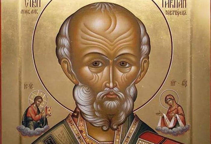 Молитвы Николаю Чудотворцу
