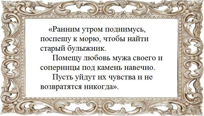 После проведения ритуала, заговоренный корм нужно отдать птицам