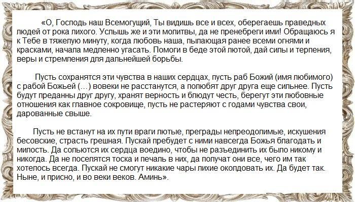 Обращение к Сыну Божьему поможет вам в трудный час