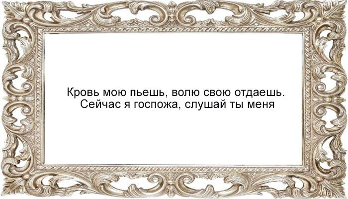 Приворот на вино