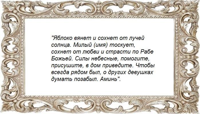 Со свечами