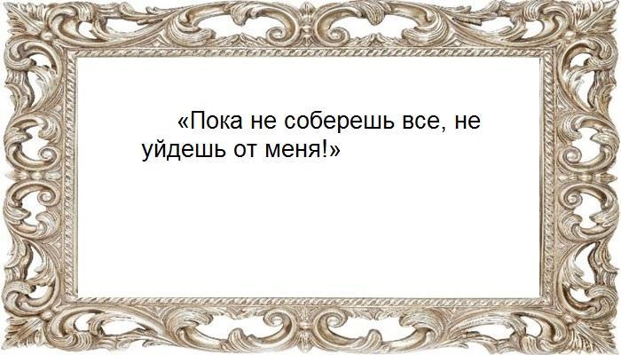 Развиваем пепел по ветру