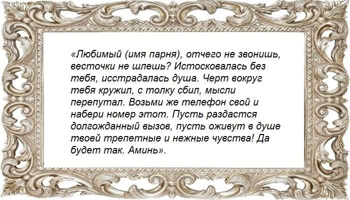 Утренний