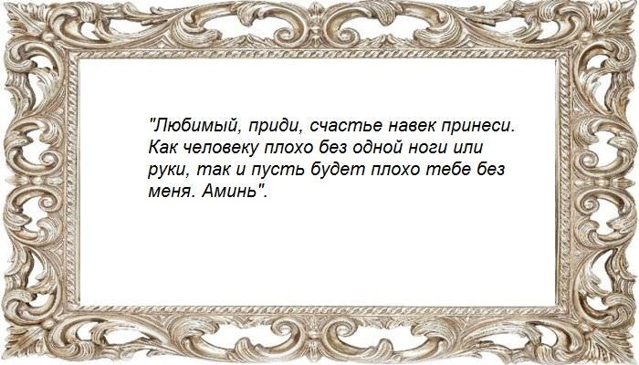 В лунную ночь