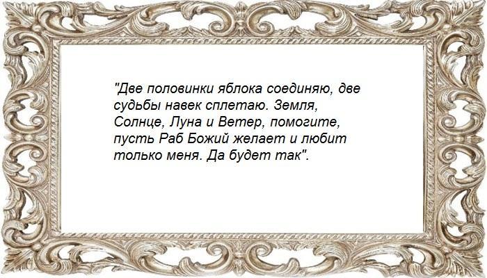 С фото