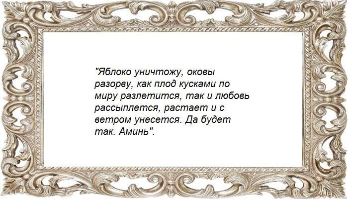 Снятие присушки