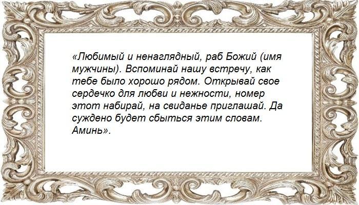 В полночь на свечу